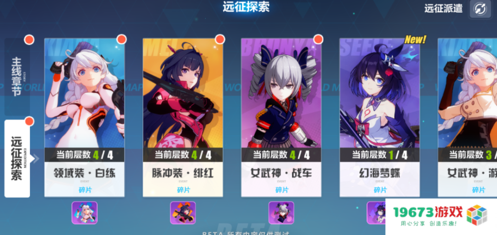 女孩游戏网名 &lt;h1&gt;女孩游戏网名精选&lt;/h1&gt;