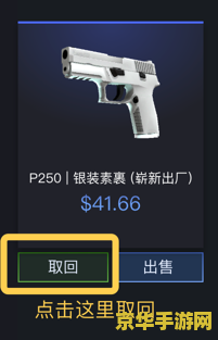 csgo开箱推荐 &lt;h3&gt;CSGO开箱推荐：解锁游戏乐趣的新篇章&lt;/h3&gt;