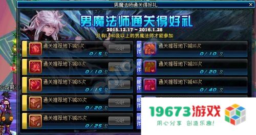 dnf 魔枪士 &lt;h1&gt;DNF魔枪士深度解析&lt;/h1&gt;