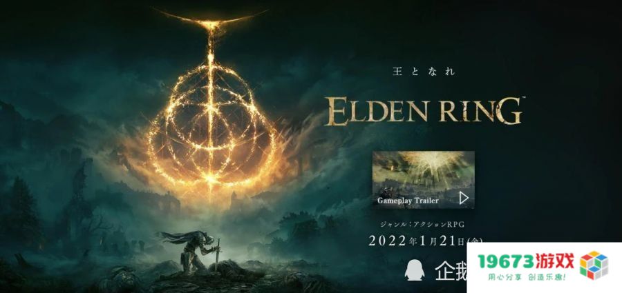 艾尔之光晨光：踏上光明与希望交织的奇幻探险之路，追寻未知的梦想与勇气