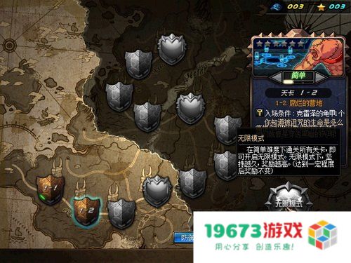守护者祭坛 守护者祭坛：策略与勇气的较量