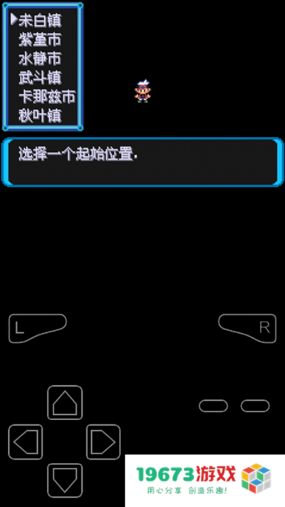 宝可梦绿宝石