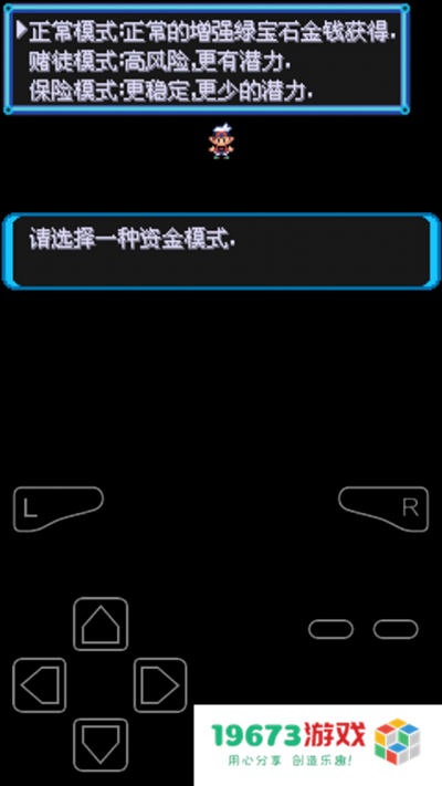 宝可梦绿宝石