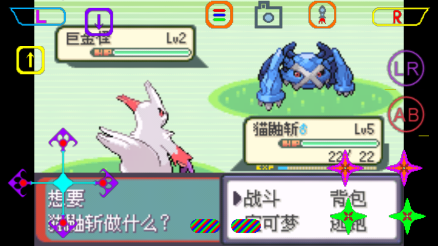 宝可梦绿宝石
