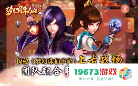 梦幻诛仙私服 &lt;h1&gt;探索梦幻诛仙私服的世界：一场非官方的奇幻之旅&lt;/h1&gt;