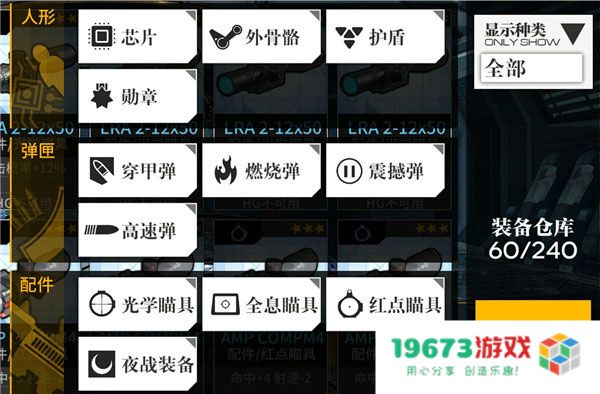 少女前线华为渠道服