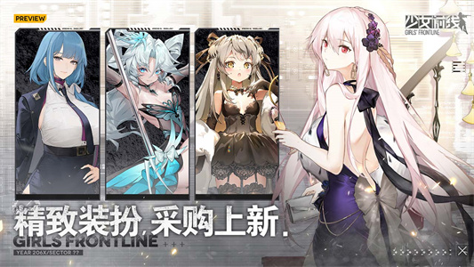 少女前线华为渠道服