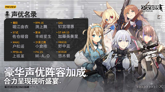 少女前线华为渠道服