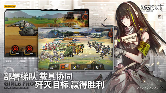 少女前线华为渠道服