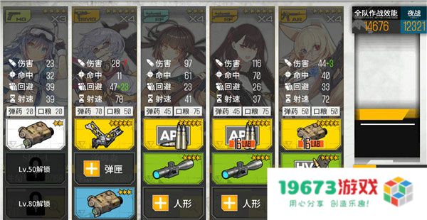 少女前线华为渠道服