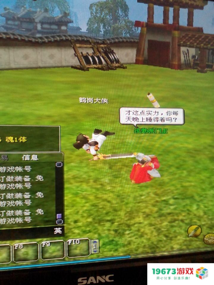 热血江湖sf网址 &lt;h1&gt;热血江湖私服网址探索与游戏深度分析&lt;/h1&gt;