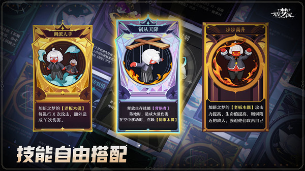 无尽梦回