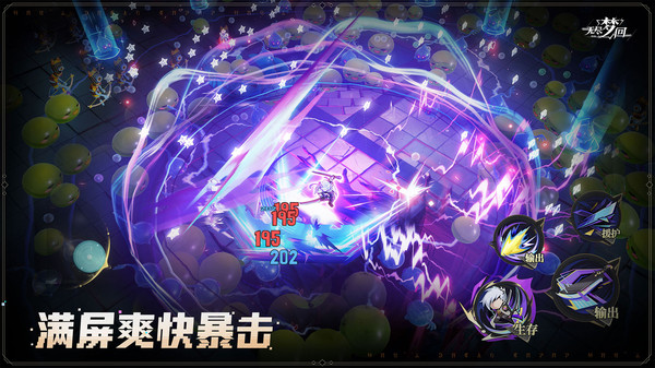 无尽梦回