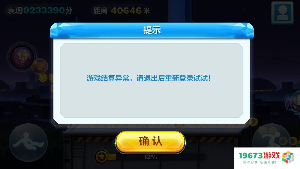 天天跑酷ios &lt;h3&gt;天天跑酷iOS版深度解析&lt;/h3&gt;