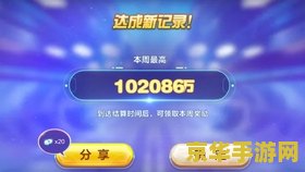 天天跑酷ios &lt;h3&gt;天天跑酷iOS版深度解析&lt;/h3&gt;