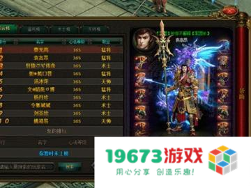 战龙三国玉佩进阶表 战龙三国玉佩进阶表
