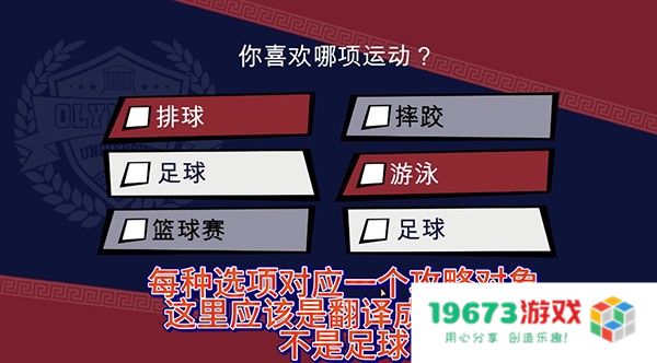 jockstudio汉化版手机版