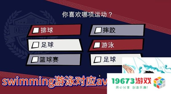 jockstudio汉化版手机版