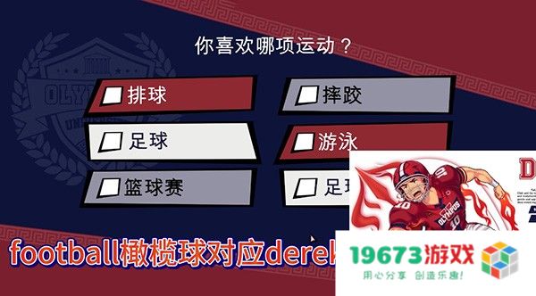 jockstudio汉化版手机版