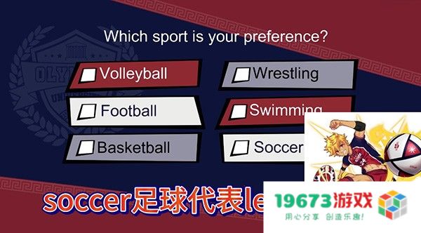 jockstudio汉化版手机版