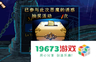 dnf无尽的祭坛奖励 DNF无尽的祭坛奖励深度解析