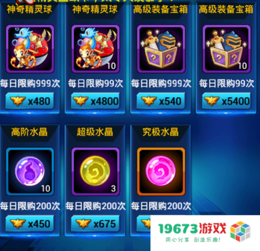 口袋妖怪钻石版攻略 口袋妖怪钻石版全面攻略