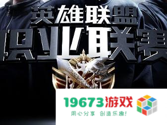 英雄联盟春季联赛 &lt;h3&gt;英雄联盟春季联赛：电竞盛宴的激情启航&lt;/h3&gt;