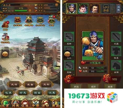 三国志游戏 &lt;h1&gt;三国志游戏深度解析&lt;/h1&gt;