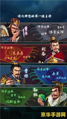 三国志游戏 &lt;h1&gt;三国志游戏深度解析&lt;/h1&gt;