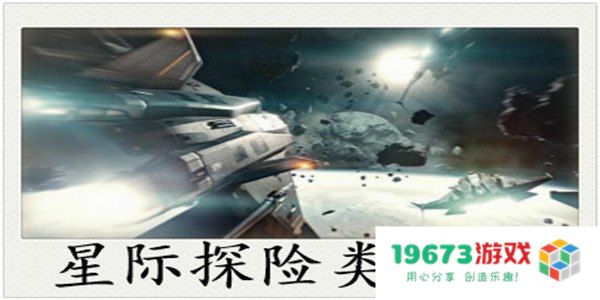 梦幻之星online 梦幻之星Online：星际冒险的无限可能