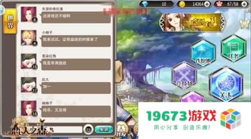 梦幻之星Online：无限探索与星际冒险的奇幻旅程