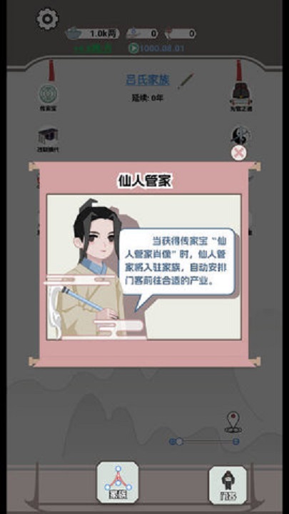 开局已是巅峰最新版