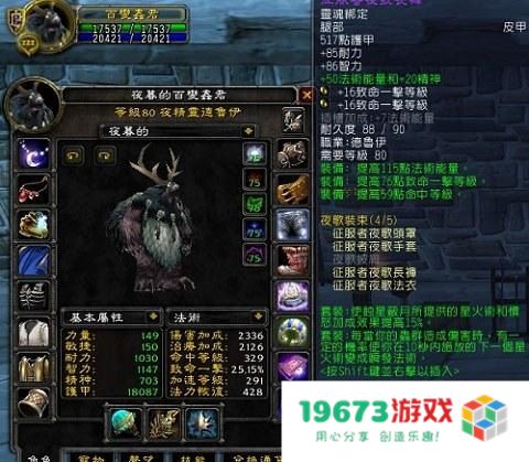 魔兽世界微博 魔兽世界微博热点解析：新版本、职业平衡与社区互动