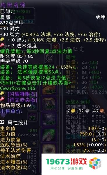 魔兽世界微博 魔兽世界微博热点解析：新版本、职业平衡与社区互动