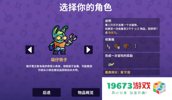 抓抓地牢