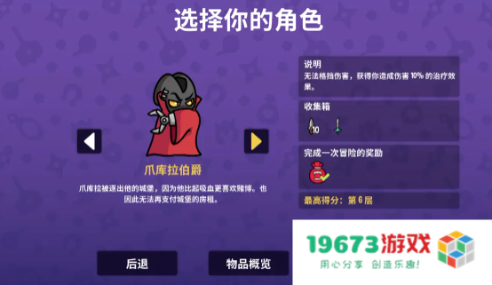 抓抓地牢