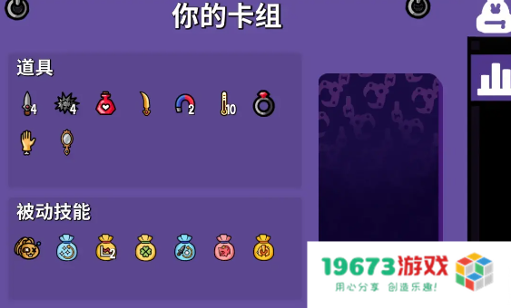 抓抓地牢
