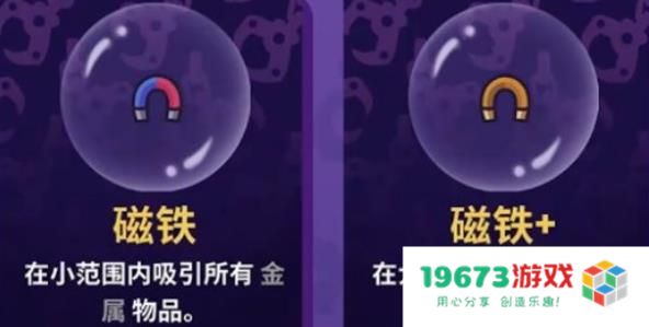 抓抓地牢