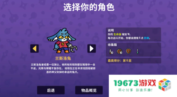 抓抓地牢