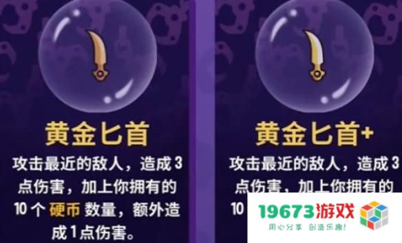 抓抓地牢