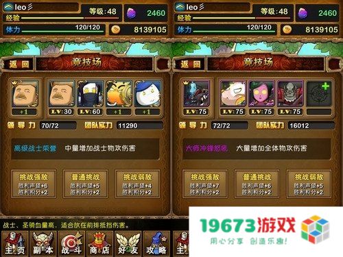 我叫mt英雄的试炼 我叫MT：英雄的试炼深度解析