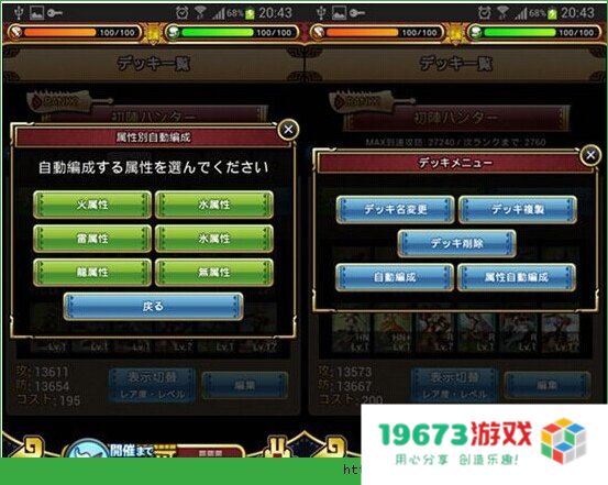 怪物猎人3攻略 怪物猎人3攻略：狩猎技巧与装备升级全解析