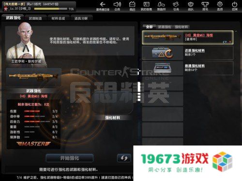 反恐精英死亡骑士 反恐精英：死亡骑士的深度解析