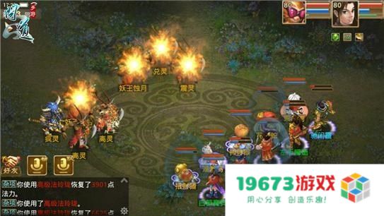 问道刷道技巧揭秘 全面解析问道刷道攻略与技巧