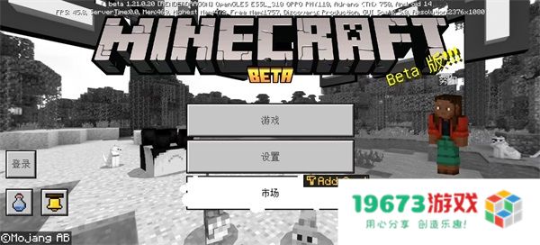 jennymod模组文件