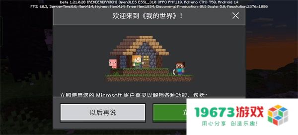 jennymod模组文件