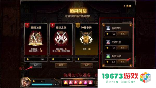 dnf无限技能 DNF无限技能：探索游戏机制与乐趣的深度解析