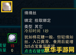 原神3.1版本up池详解 深入探讨原神3.1版本up池的角色与机制