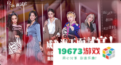这个面试有点硬安卓版