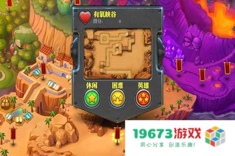 坚守阵地2变形塔 坚守阵地2变形塔：策略与防御的极致挑战